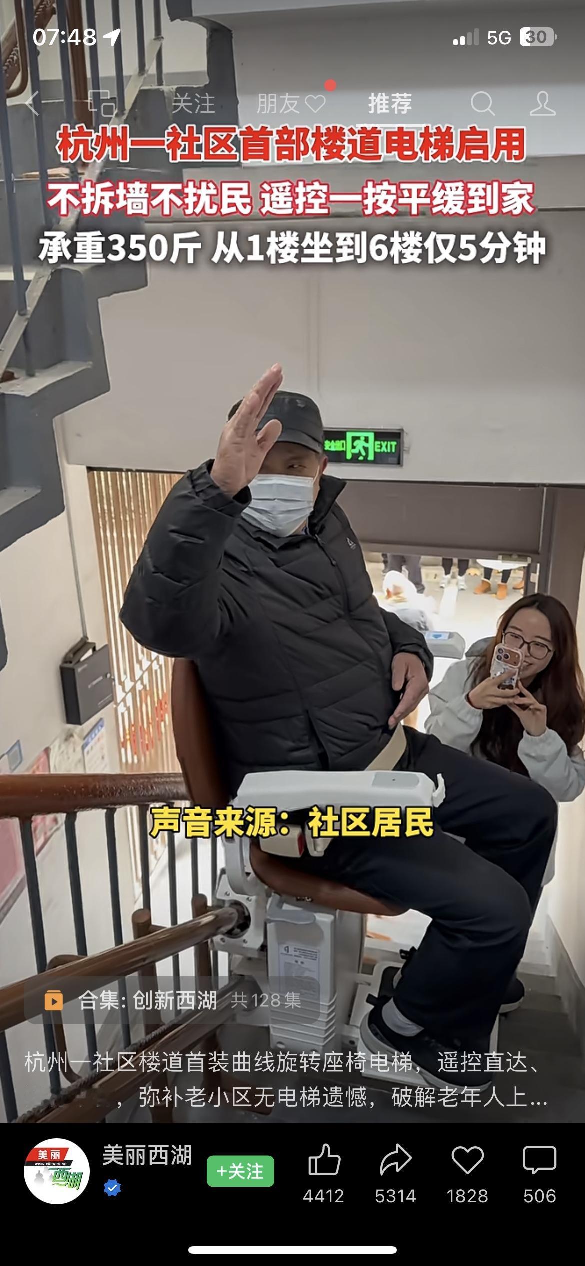 杭州老小区装上新电梯！不拆墙5分钟到6楼，老人乐开了花楼下张奶奶腿脚不便，看