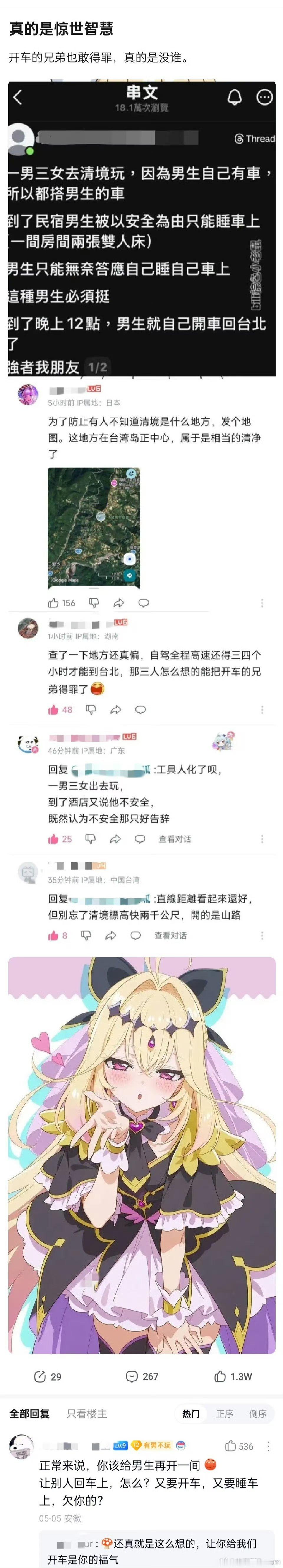 后续呢？