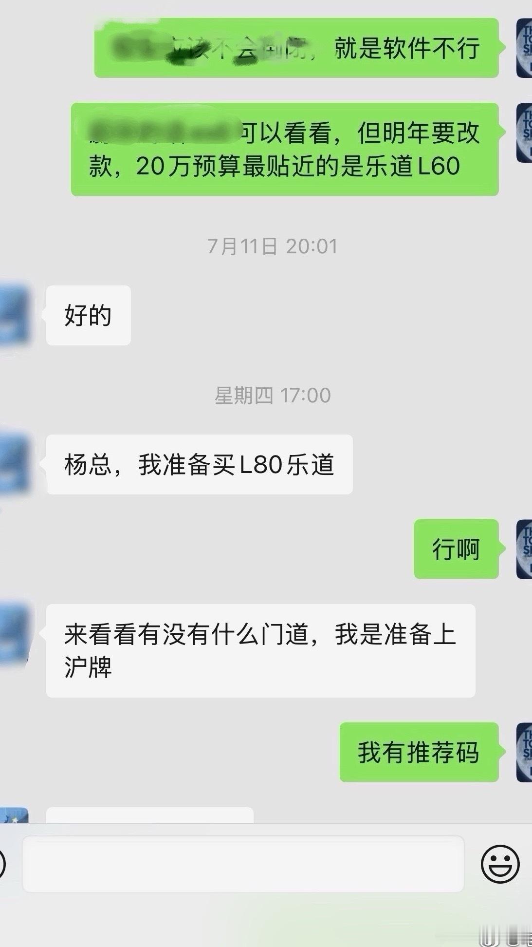 在过去的8月，身边老友近场推荐非互联网场景，推荐的一台蔚来ES9提车成功，给身边