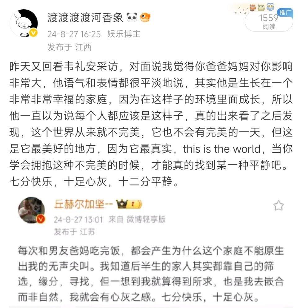 快乐有时有一直平静是没招了​​​