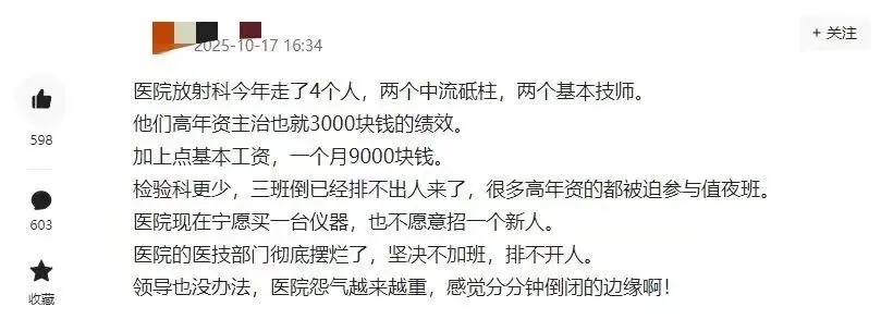 过去很牛的医院，如今日子也不好过了随着医疗改革的深入推进，现在各大医院针对病