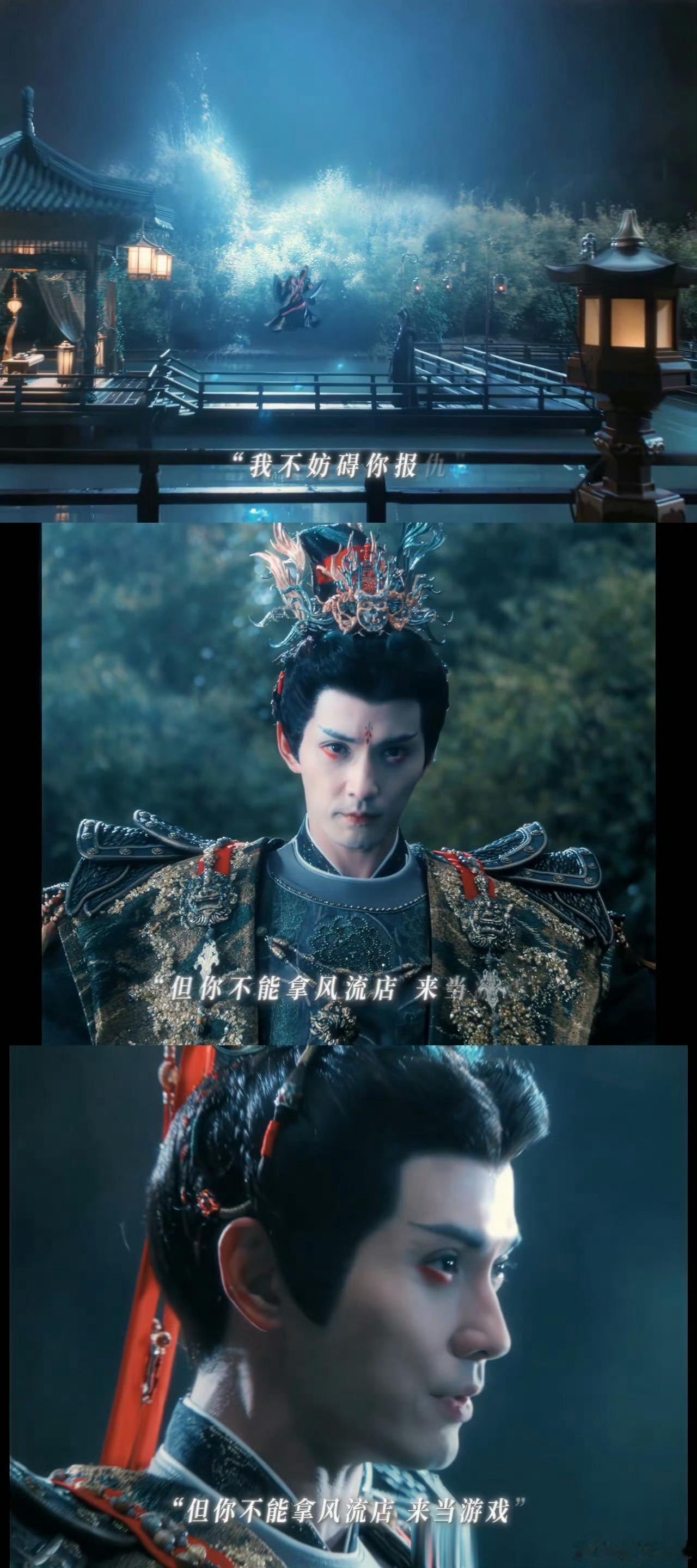 徐正溪中式怪诞男鬼《水龙吟》徐正溪选角太会！“中式怪诞男鬼”造型惊艳，华丽头饰