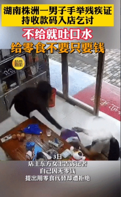 太吓人了！6月2日，湖南株洲，一男子走进店内，直接“扑通”一声跪倒在地，女店主吓