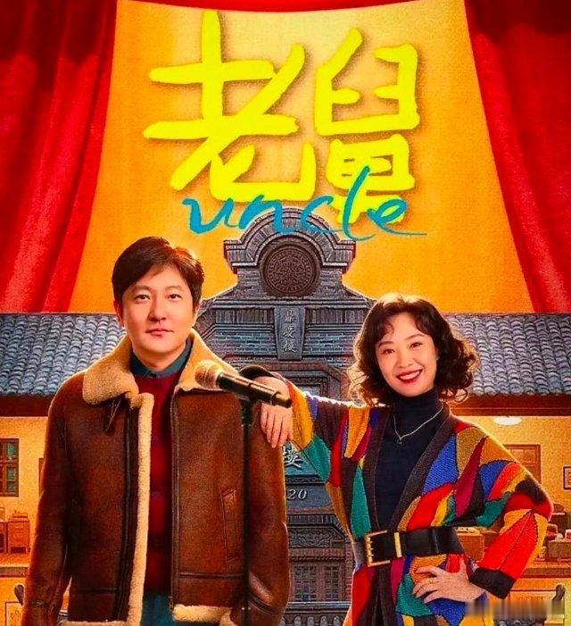 肖战这次拿视帝的可能性确实不小。看了白玉兰最佳男主的提名名单，心里还是替他有点紧