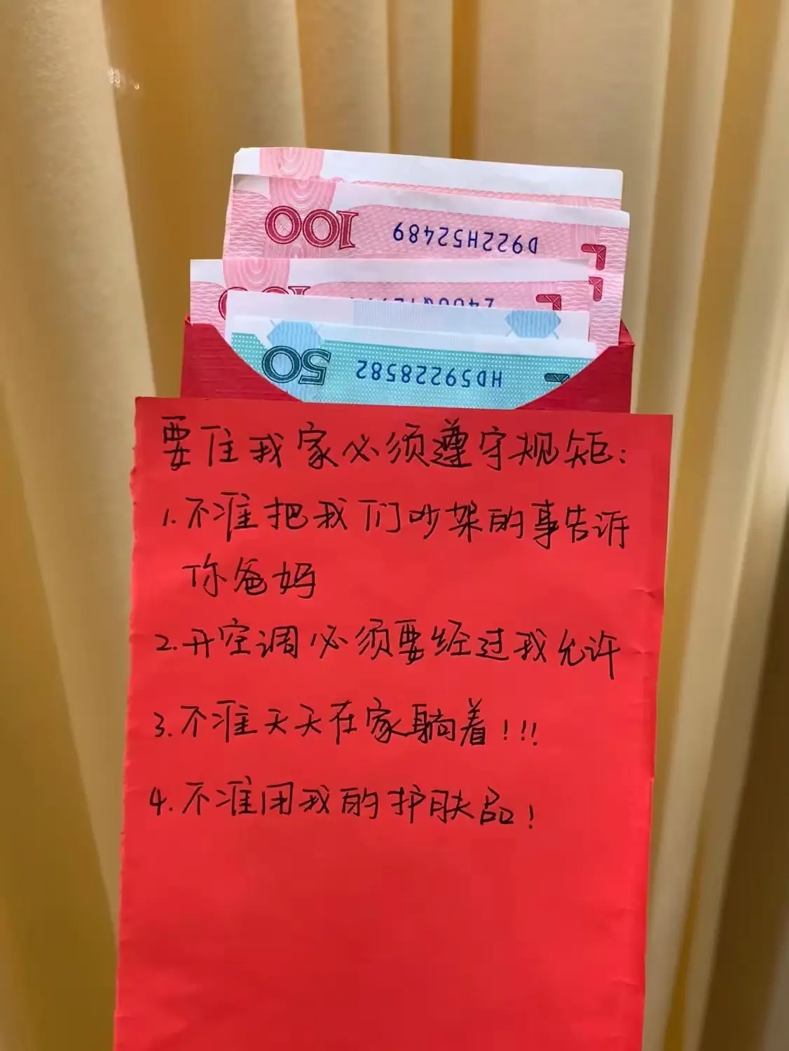 暑假去上海投奔哥哥，结果却被嫂子立规矩……
