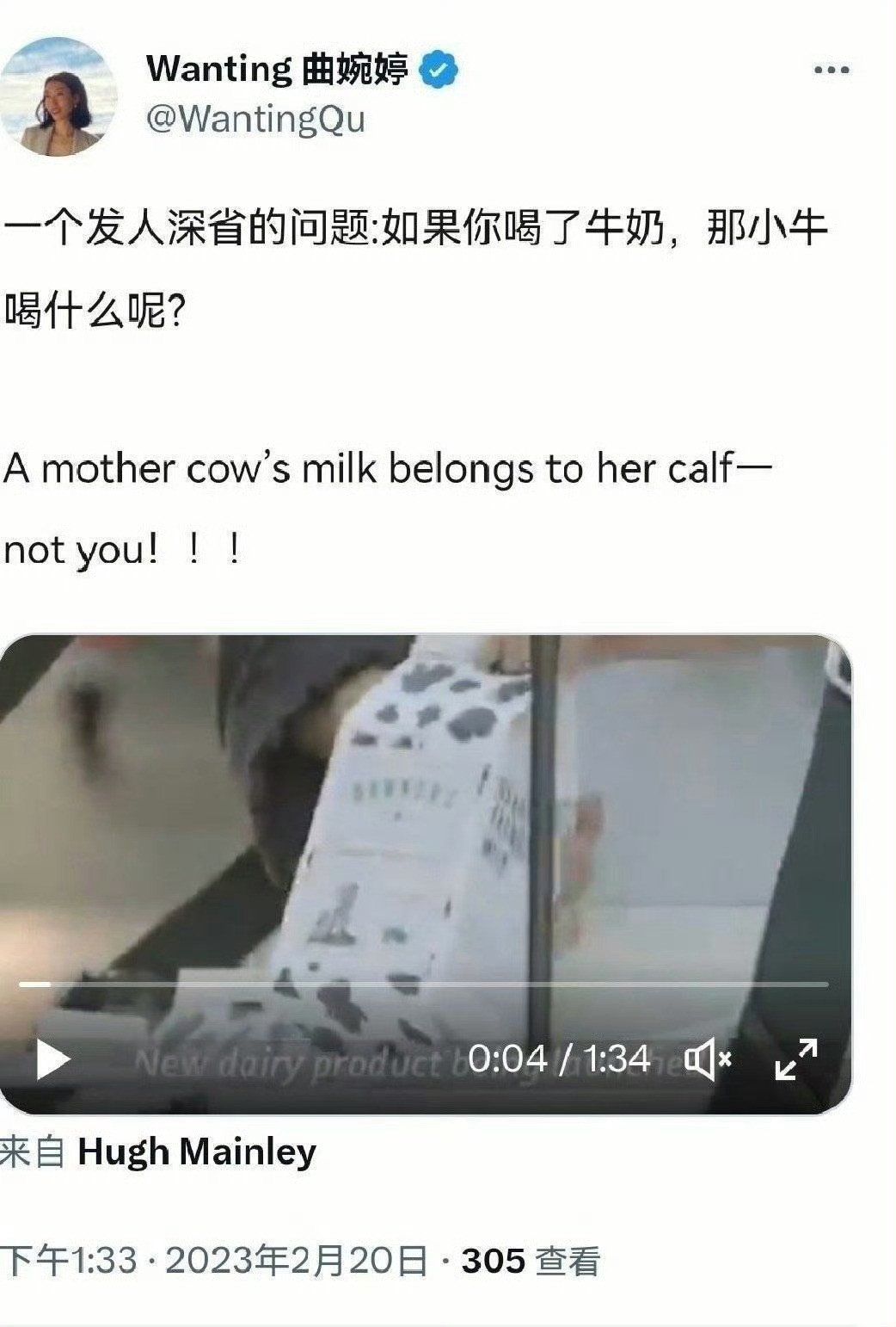 就不得不发这几张图了曲婉婷开通账号