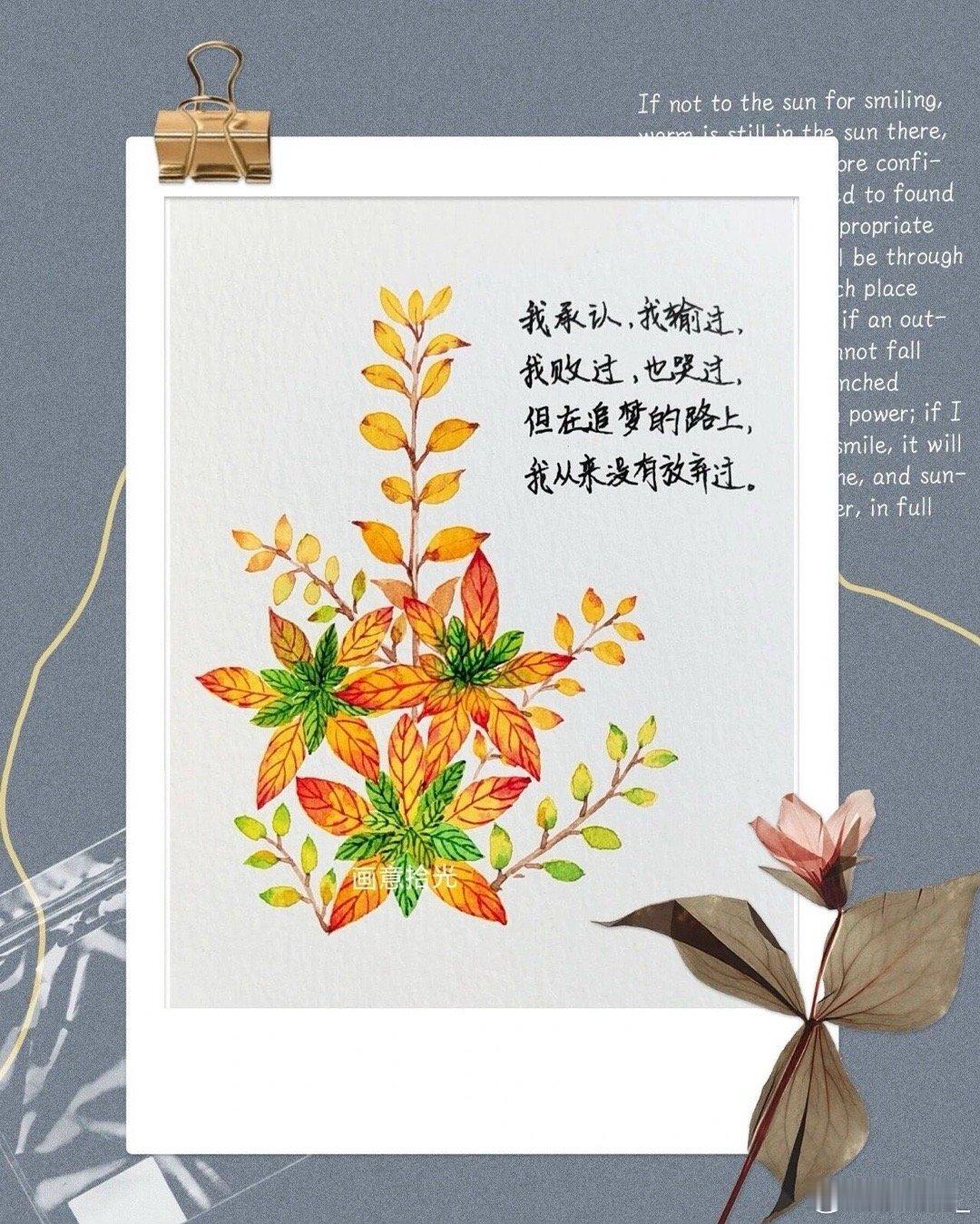 风霜雨雪，四季轮回， 阴晴圆缺 ，都是老天的事儿。       