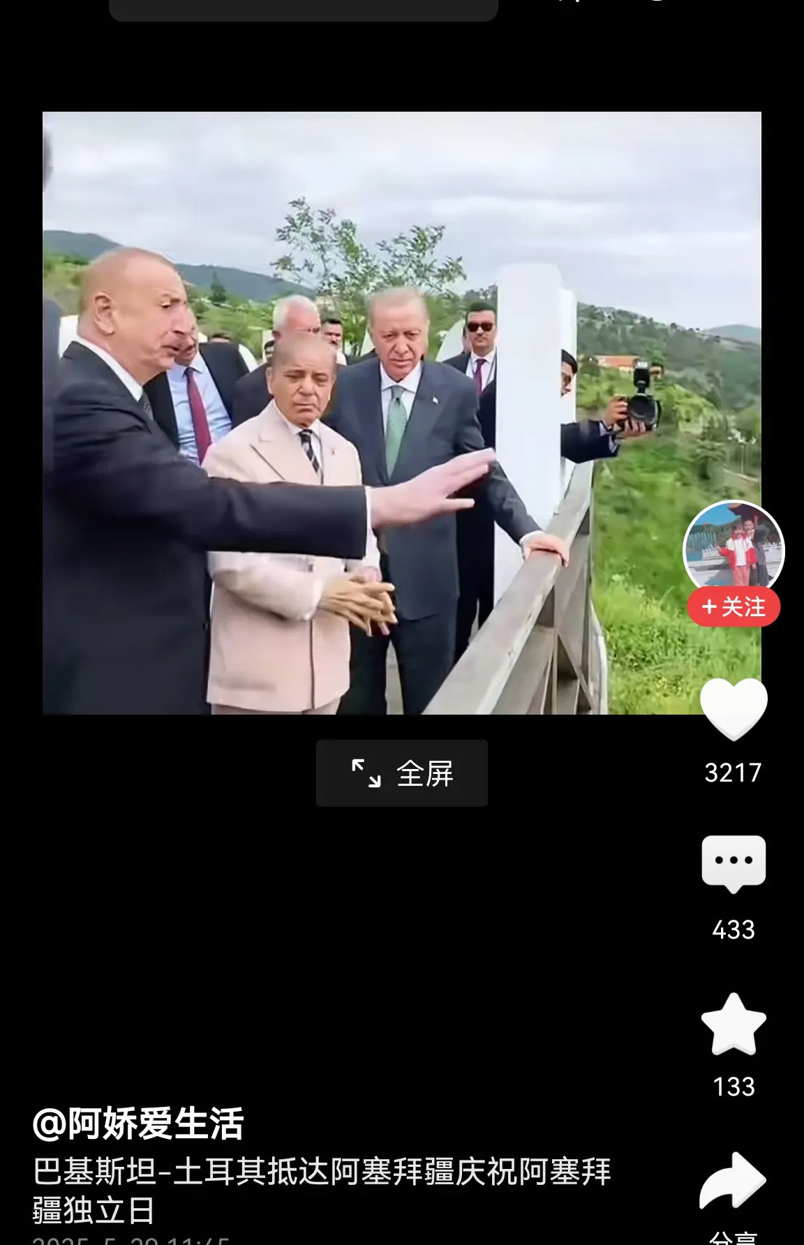 巴总理出访土阿被隆重接待有没有搞错！最近巴基斯坦总理那叫