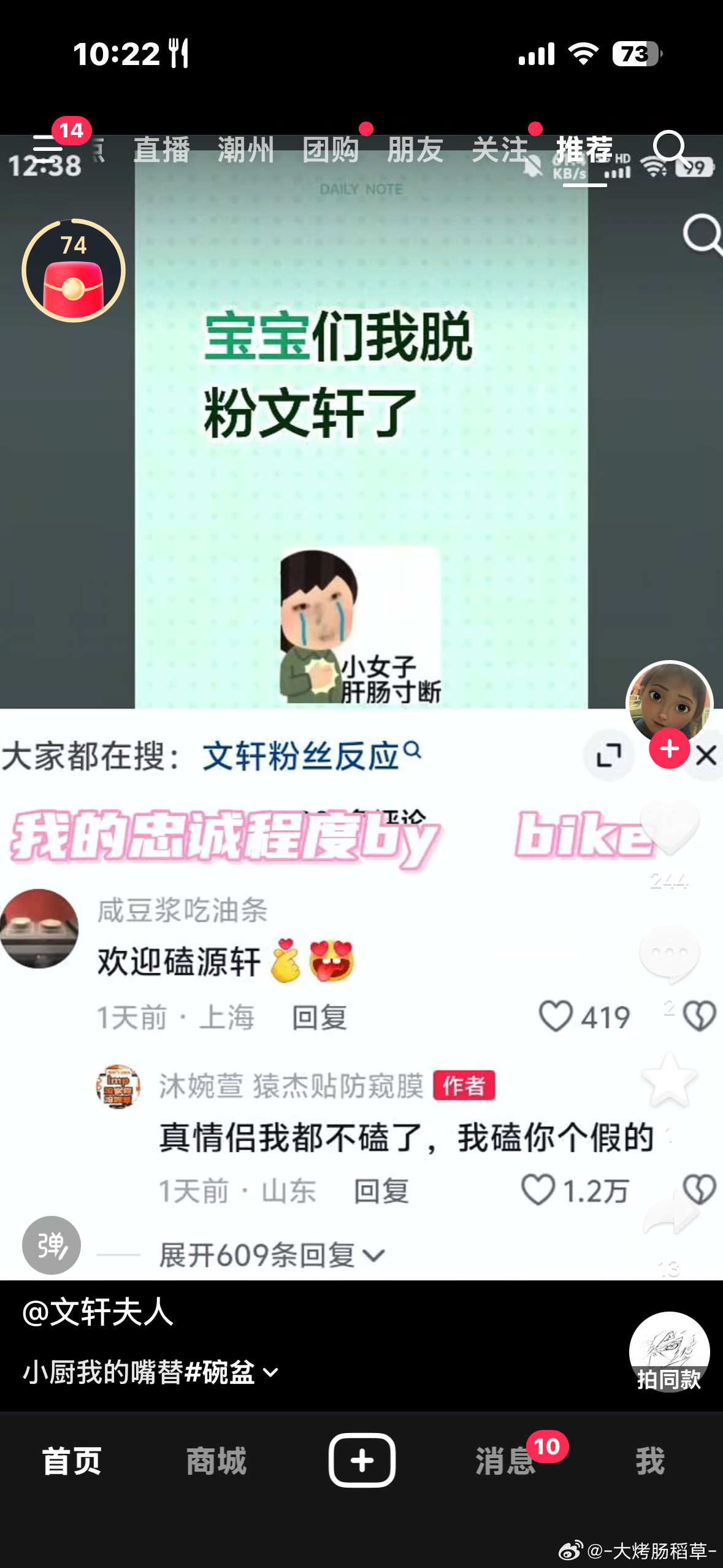 笑死我了哈哈哈哈哈哈哈哈🤣