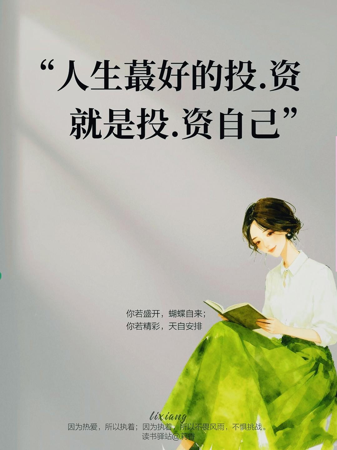 人这辈子哪儿有那么多时间纠结内耗啊，活得舒坦比啥都重要！很多人总把“拼命”当美