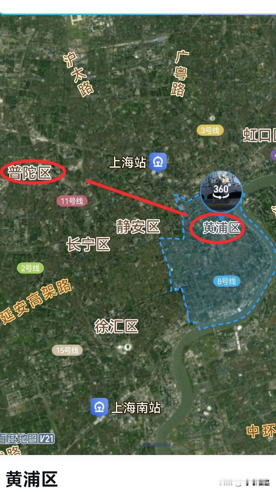上海，从黄浦4到普陀3是提拔重用吗？黄浦区，上海的经济、行政、文化中心，总面积