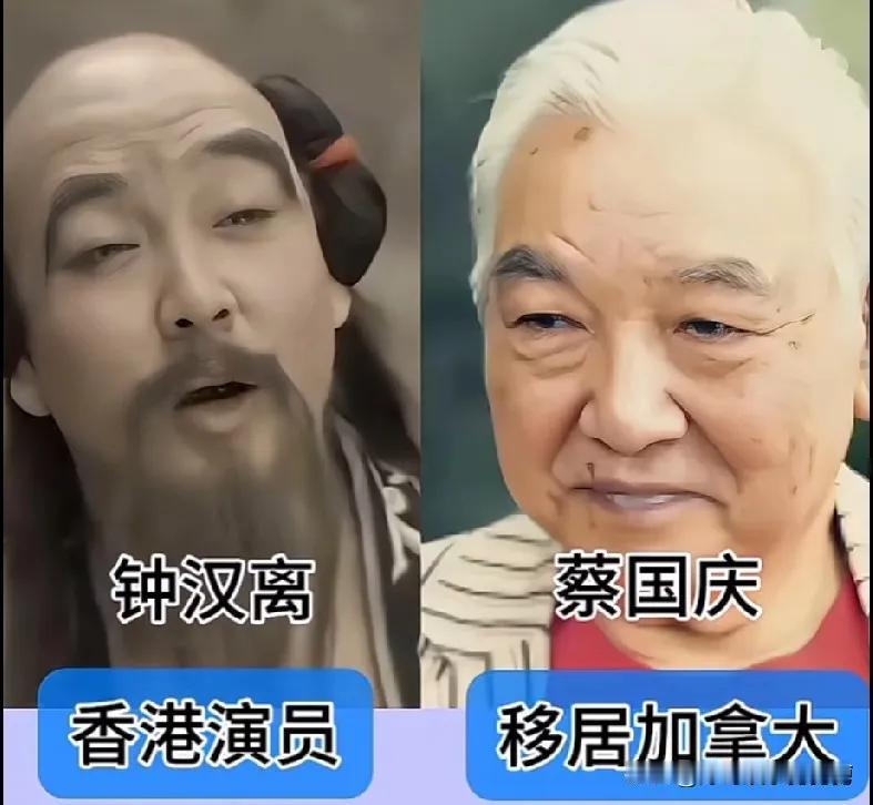 1985年《八仙过海》里面演员演技特别好。《八仙过海》中的汉钟离,是蔡国庆饰