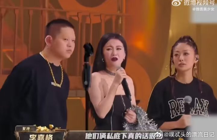 乃万曾夸李嘉格音色说唱超帅乃万李嘉格曾在新说唱提及车澈乃万车澈李嘉格在说唱圈超