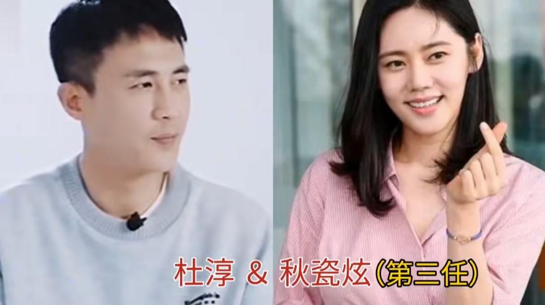 杜淳过往的绯闻女友个个容貌明艳，在演艺圈都各有风采。历经几番感情辗转，人到四十，