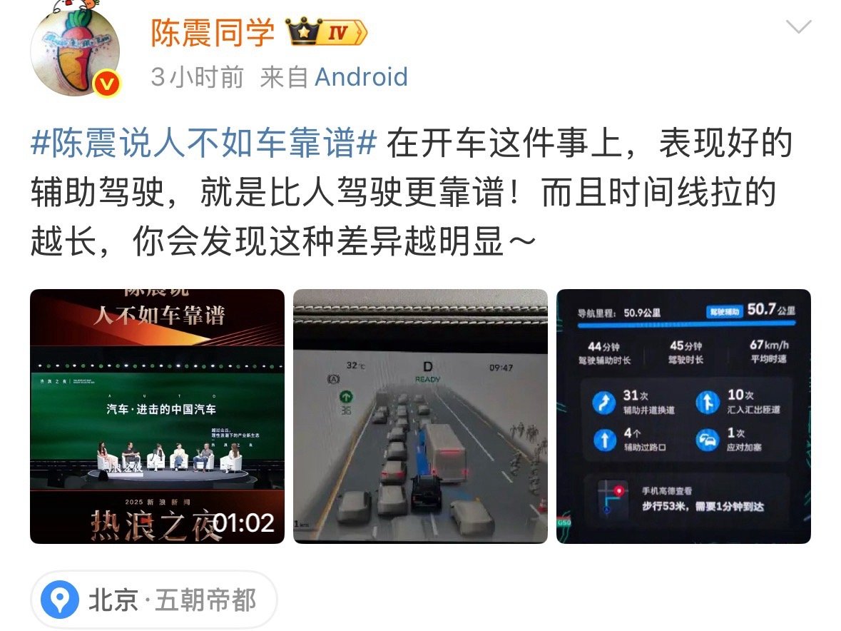 问题来了，什么样的智驾算表现好呢？靠充值？[doge][doge][doge]