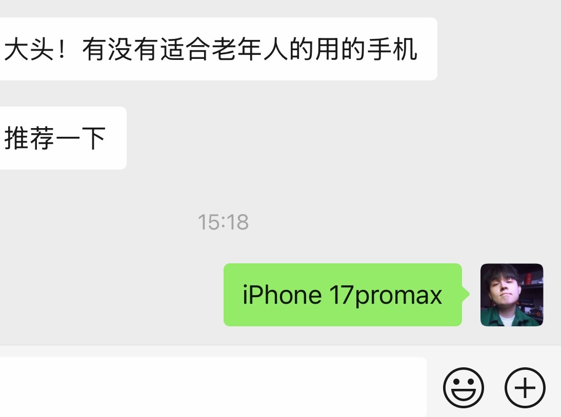 有毛病吗？​​​