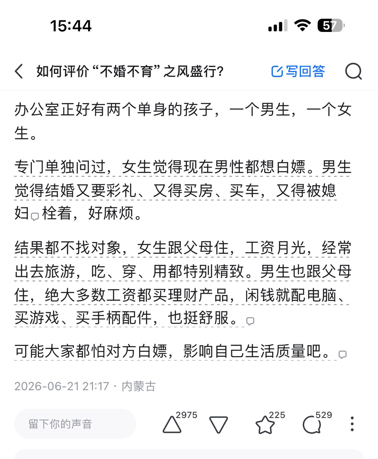 今早看完北京幼儿园五年入园人数下降42%少九万人这个消息，我很震惊，一个两千多万