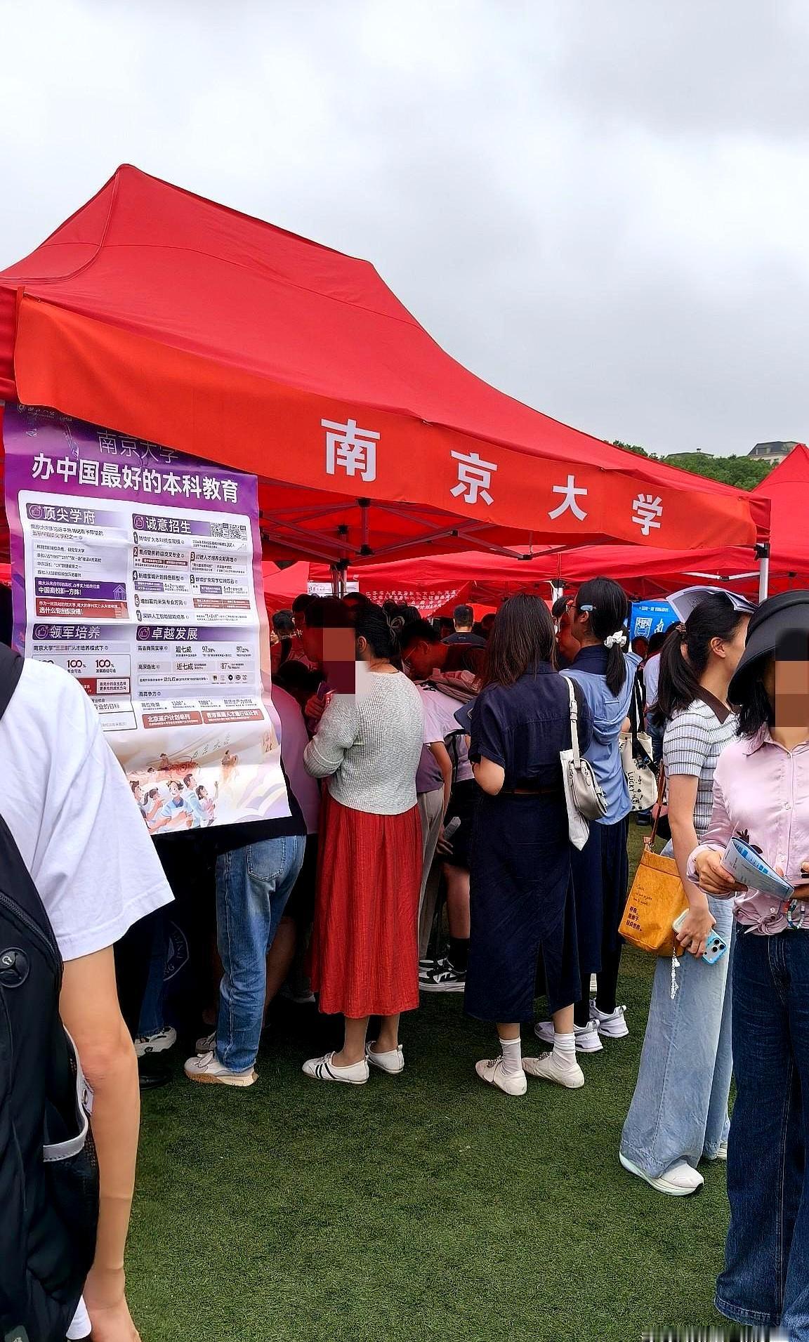 咨询会挤到透不过气，南大桌前排着一串663到666的同学。招生组给的口径是：2