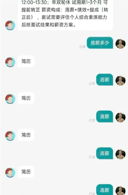 每一个牛马都有他的脾气，哈哈哈​​​