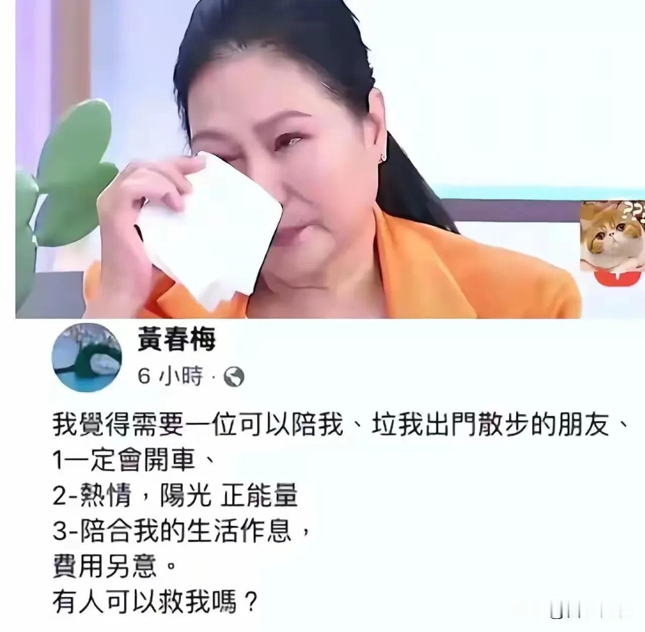 S妈说想我的宝贝女儿姗姗如果不知道大S怎么亖的（其实也确实不知道哦）或