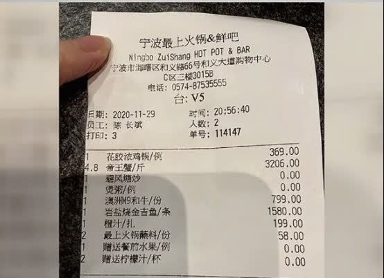 2020年，江苏盐城，一女子与相亲对象见面，一口气点了快7000元的菜，男子问她