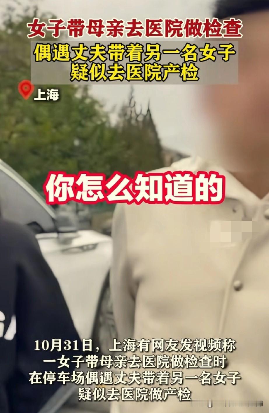 我有种预感上海原配估计要吃哑巴亏了，毕竟这渣男是学法律的，知道钻空子了。