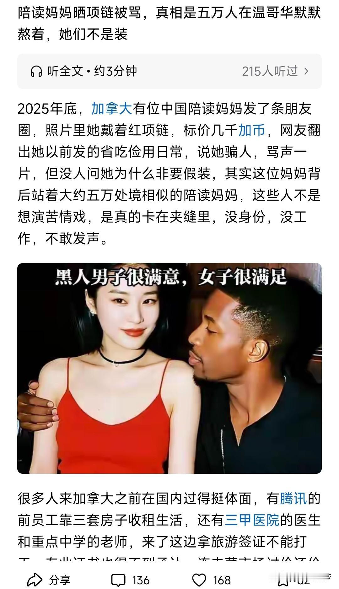 小时候农村很多爸爸去沿海打工，由于常年不回家不少留守妻子就乱来。高中陪读妈妈哪怕