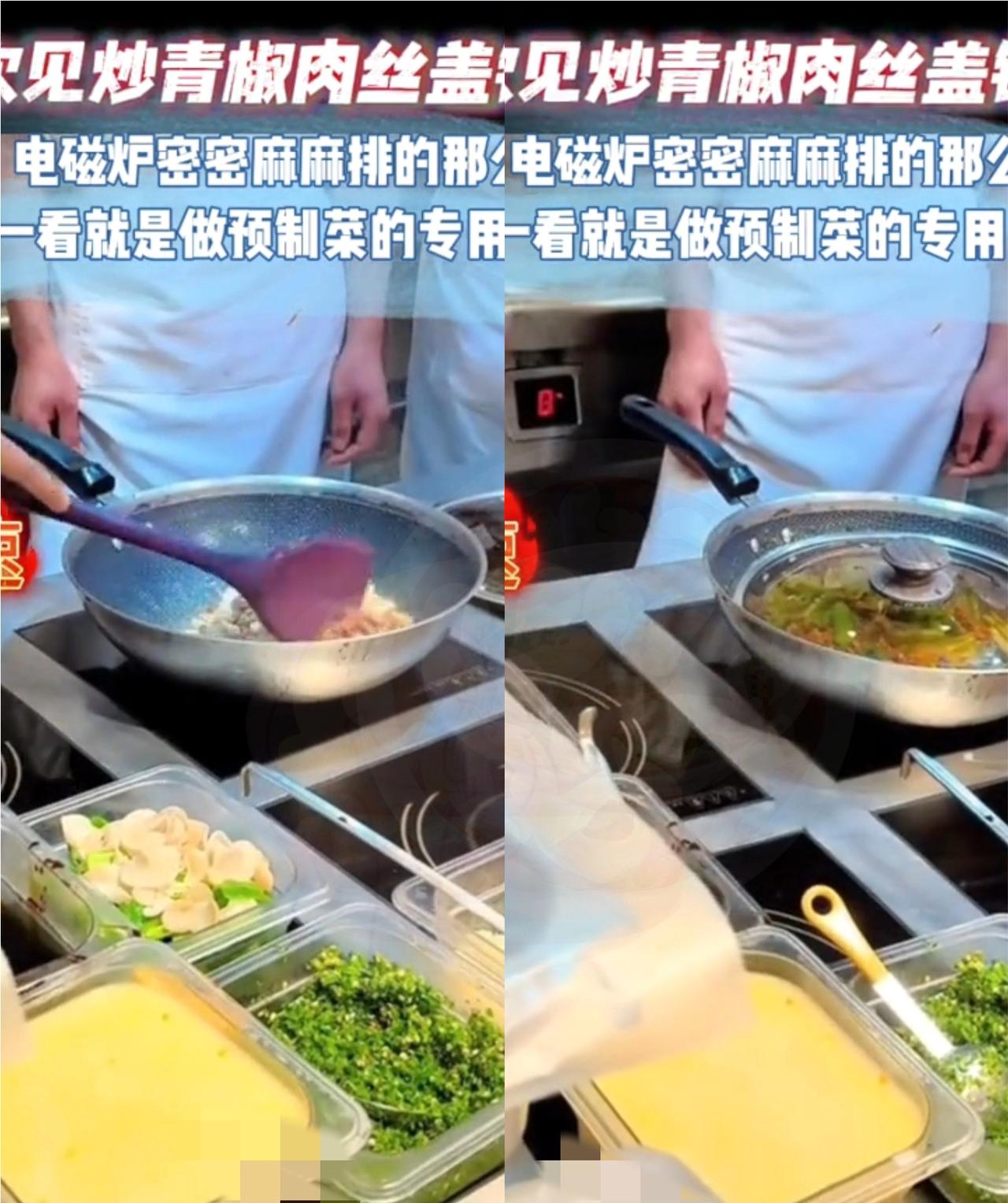 还没开战，西贝这波操作直接把自己整“输”了！本来想靠后厨视频自证不是预制菜，结果