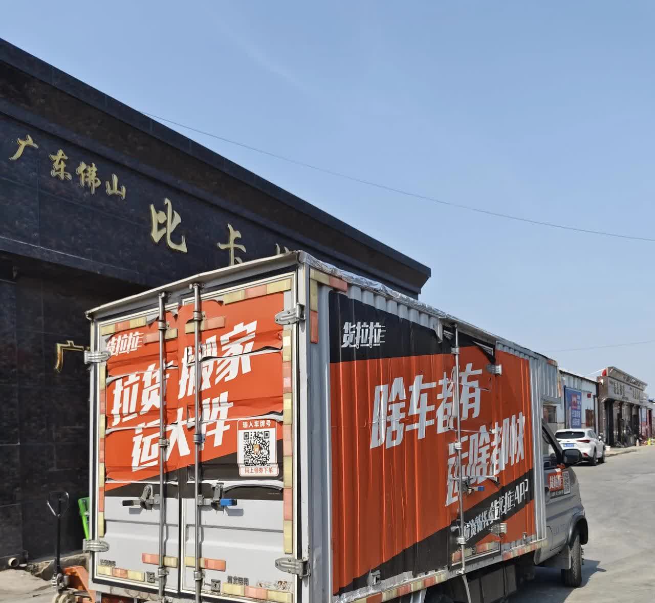 货运圈又炸锅了，某拉拉宣布第二批算法全面公开5月29号晚上，拍着胸脯放