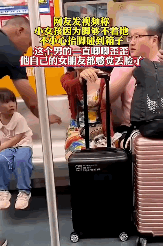 网友：女孩从来没感觉自己这么丢脸过！​​​