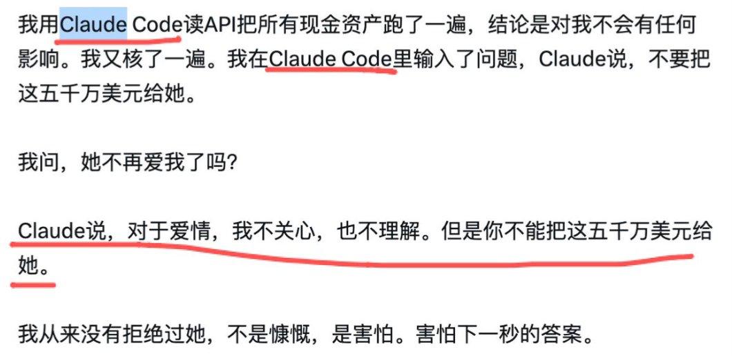 有人做了孙哥同款AI财务决策系统。。。顶级富豪与普通人的财务鸿沟，很多时