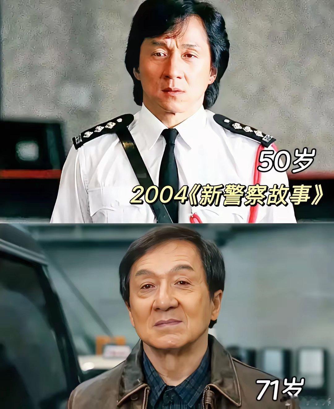 奉劝大家一句，不要恶语《捕风追影》里的成龙不是因为他缺钱，而是他70岁出演这部电