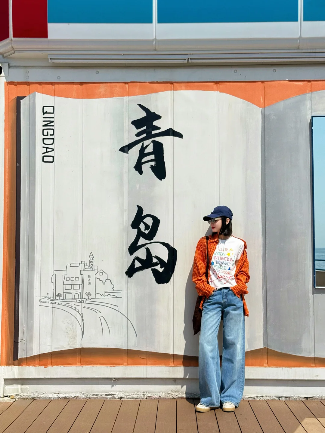 青岛旅行拍照神机位❗️随手拍都是氛围感大片