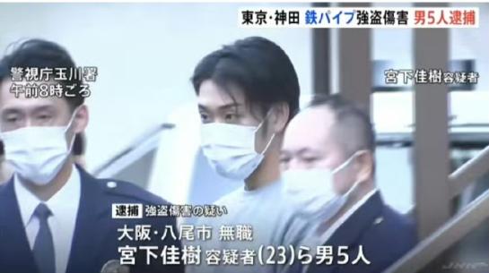 太讽刺了！2025年7月31日2名台湾人在东京遭5名日本人喷催