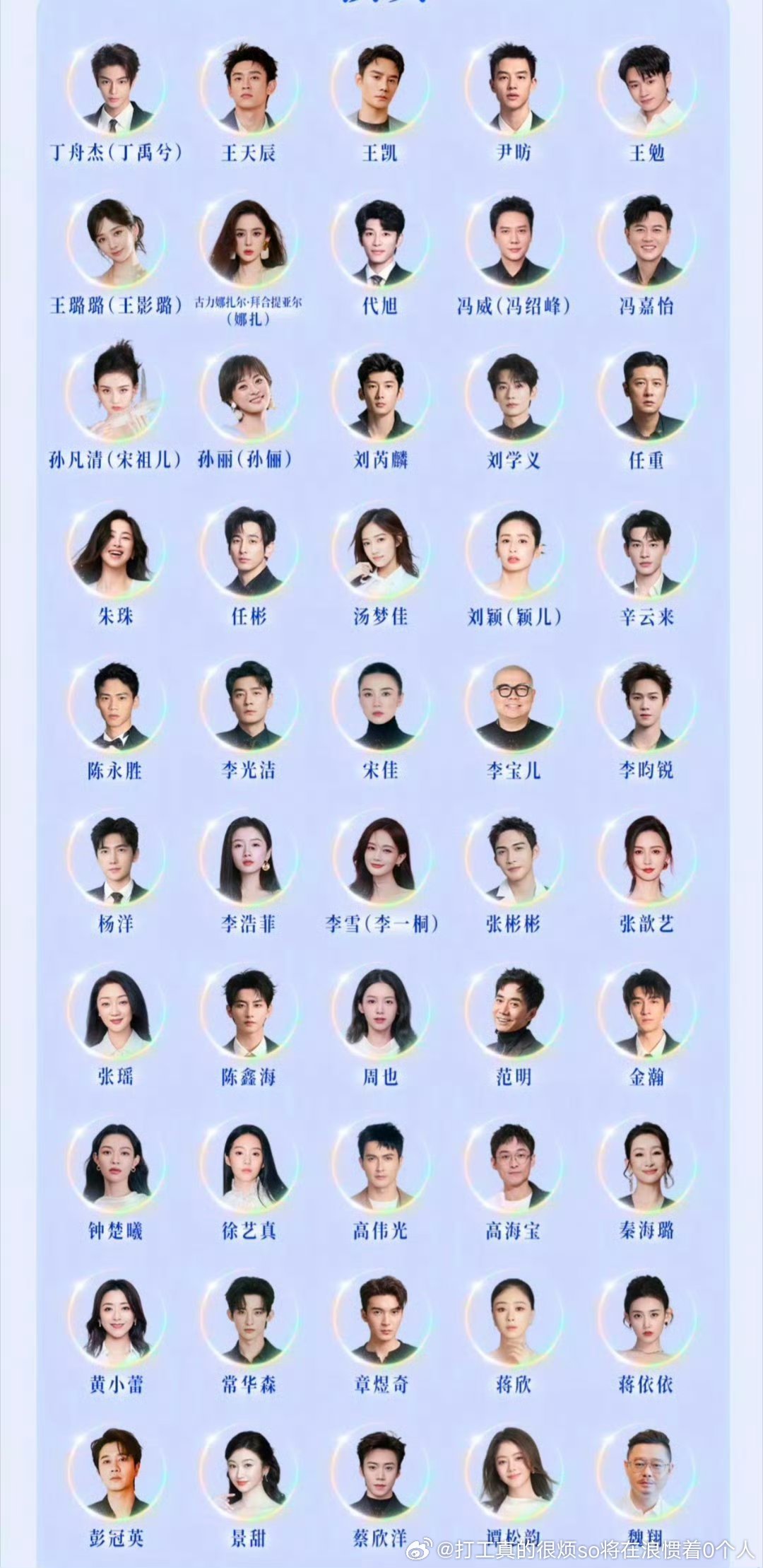 冯威还是太有年代感了