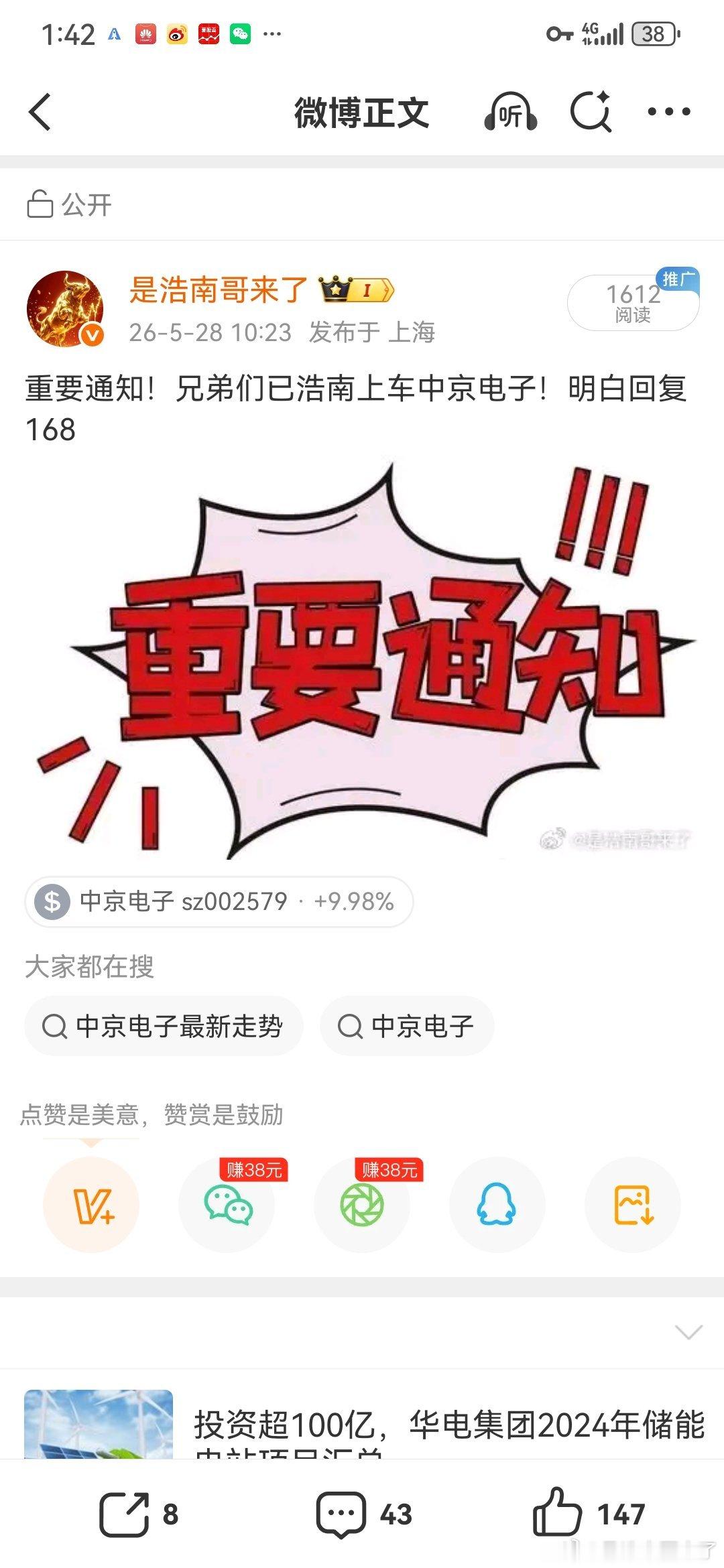 低吸观察思路（复盘学习笔记·经验分享）01放量突破后，回踩支撑位观察在技术