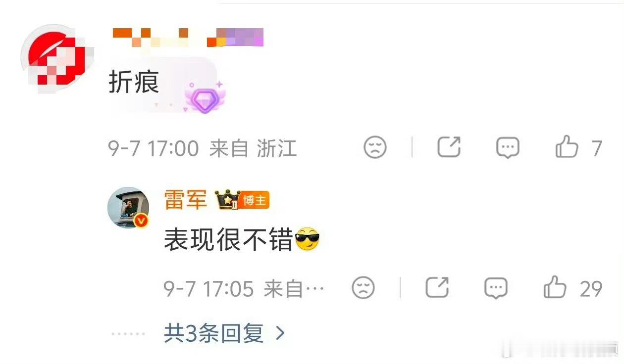 小米18Fold折痕买折叠屏，我肯定在意折痕。但是小米18Fold这次用了双层