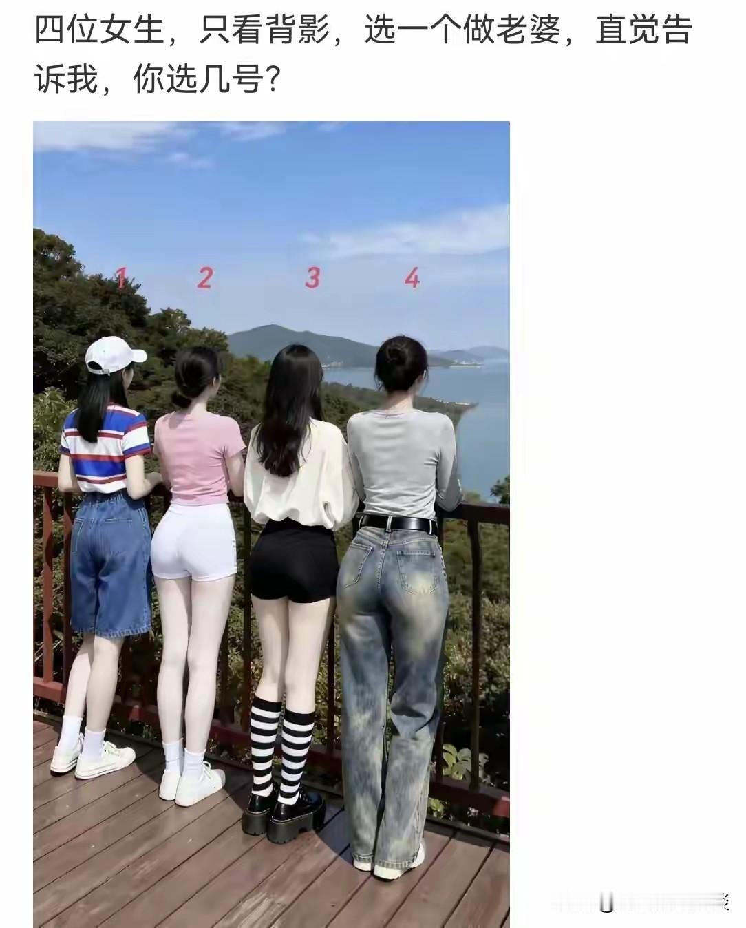 从背影看哪一个体态最好？