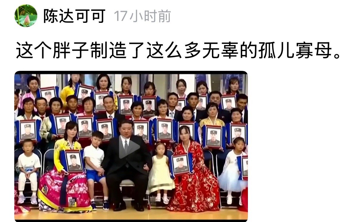 他们又是谁家的孩子、父亲、丈夫、兄弟。。。俄乌战争​​​