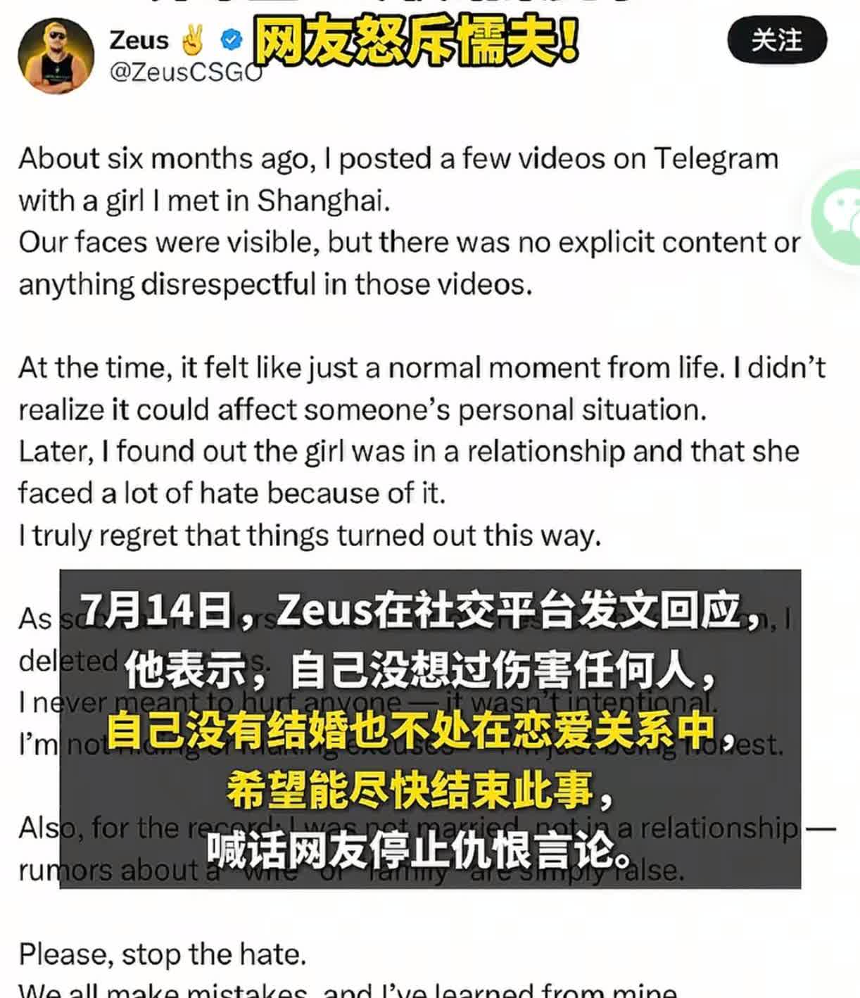 既然乌克兰男子Zeus都发文说：能以任何方式帮助大连女大学生。那这件事就