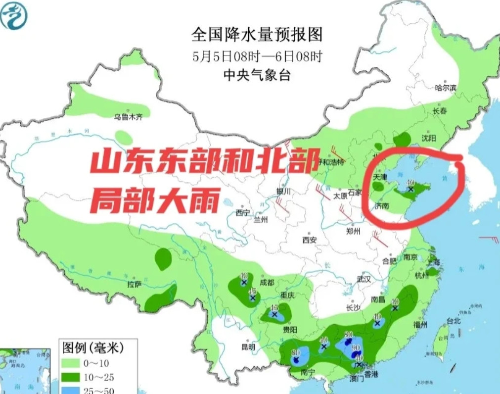 降雨喜讯：山东下雨了，并且今明两天都有雨，半岛地区今天夜间有中到大雨！中