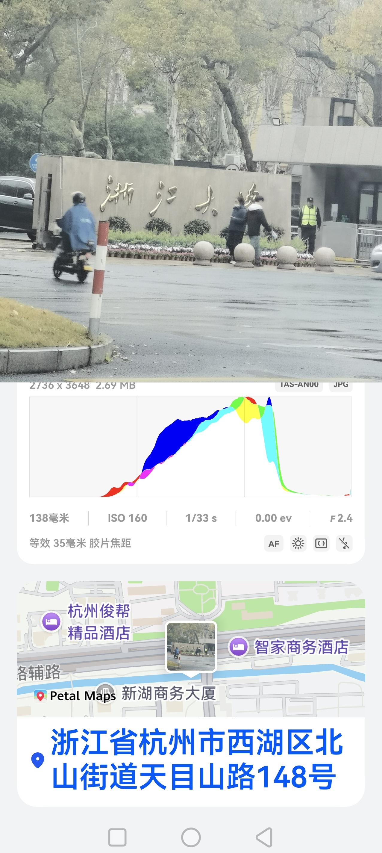 街头随拍.浙江大学这是3月18日中午从富阳黑山顶梯田油菜花景区返回杭州途中，在