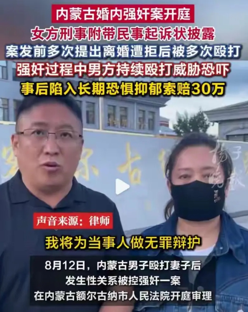 关于这次内蒙古强奸案，首先我特别讨厌男女对立和极端女权，但强奸就是强奸，国内没有