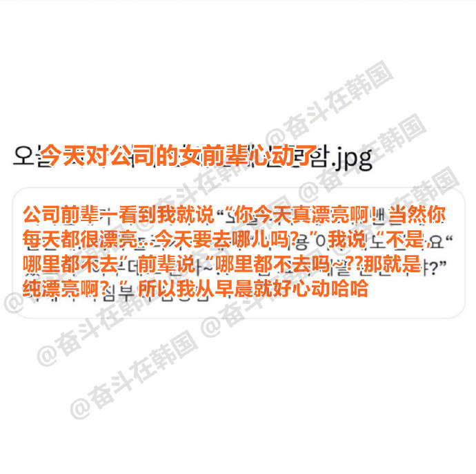 很羡慕这种会赞美人的能力~海外新鲜事热点现场​​​