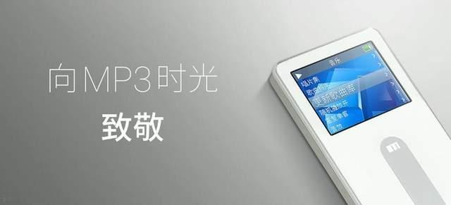 魅族：生不逢时的倔强，2026年还在讲情怀？家人们，2026年5月的数码圈，魅