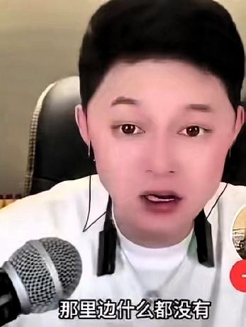 骨灰盒空空荡荡，徐家的那些事儿刘一飞直播爆料了，几个月前的事儿了，好像是关于徐