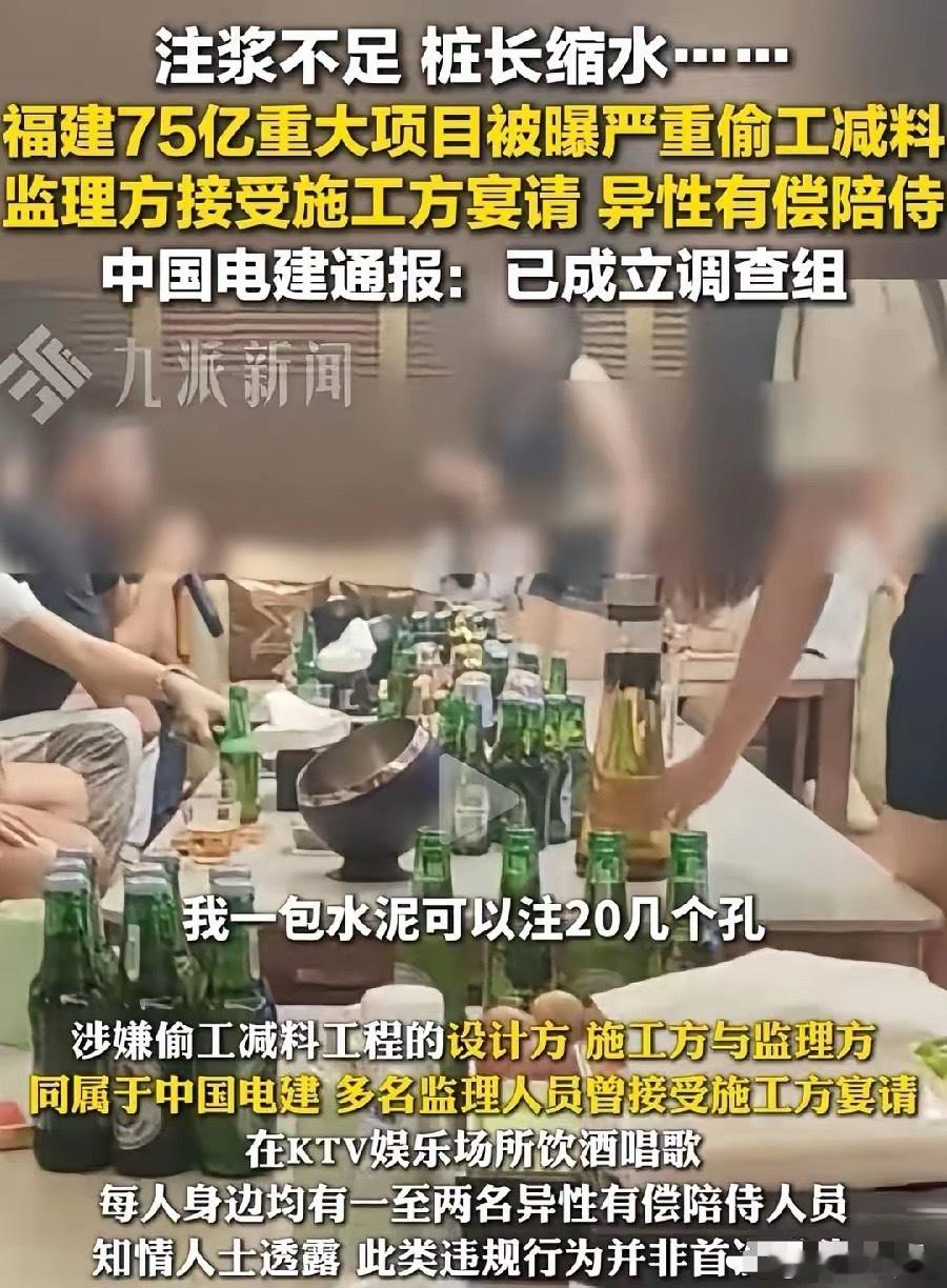 现在我最担心的人莫过于戳穿福建“75亿项目”黑幕的勇士了调查结果出来了，罚了一大