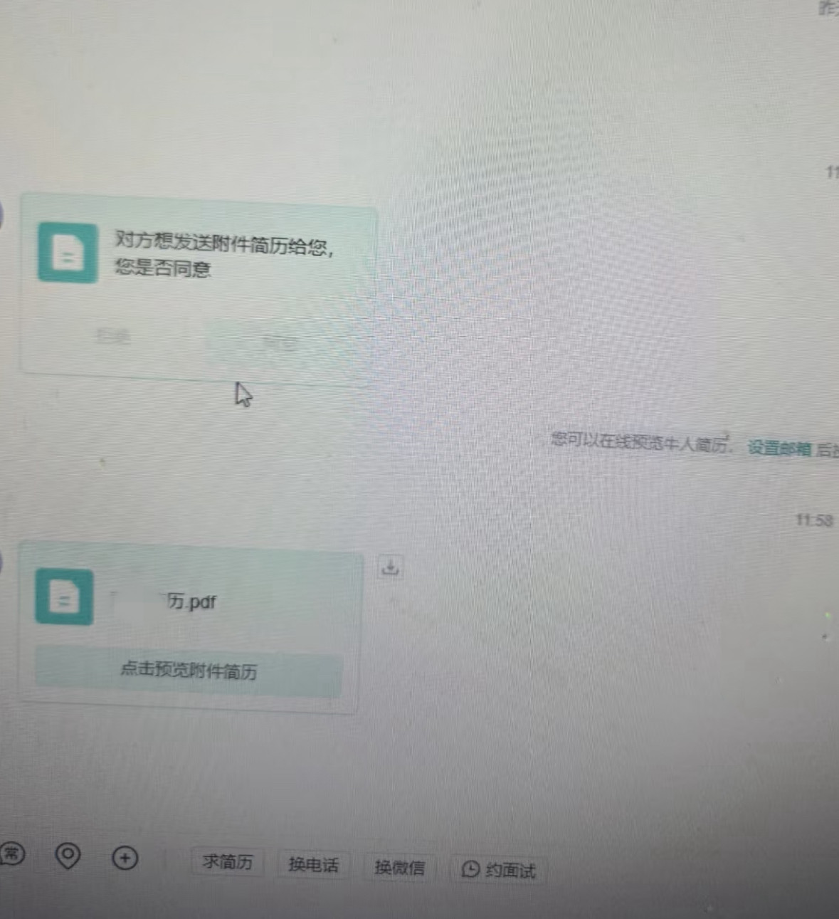 第一次见这么简陋的简历