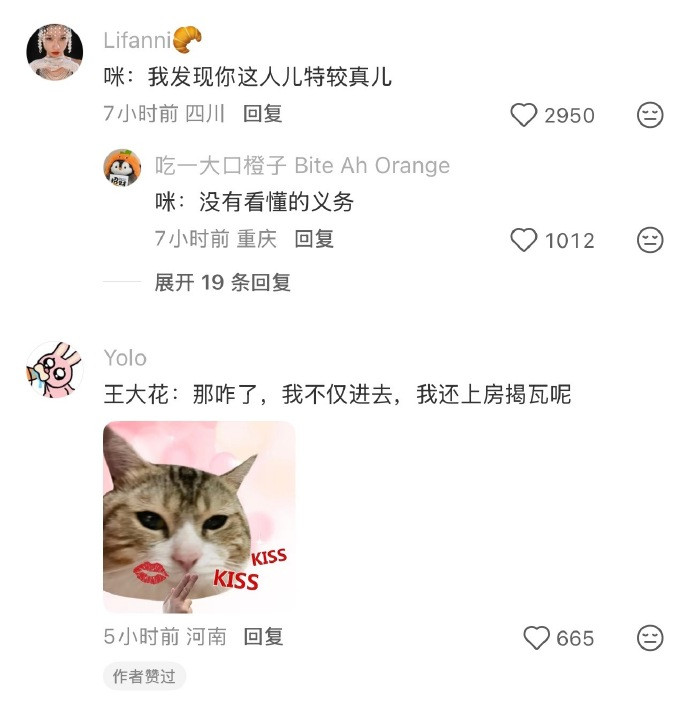 原来文盲可以为所欲为