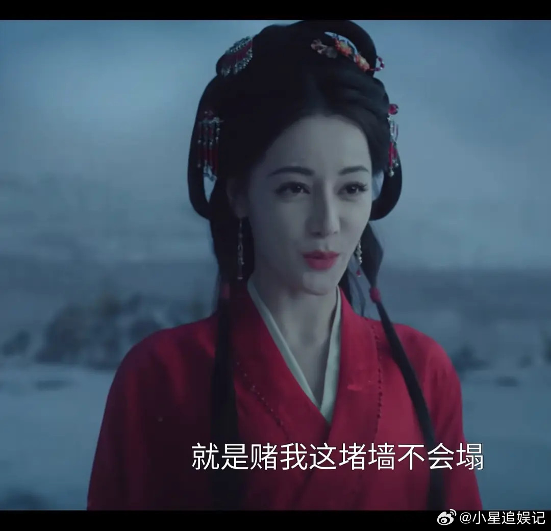 这就是热巴粉丝的审美吗？